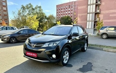 Toyota RAV4, 2015 год, 1 850 000 рублей, 1 фотография