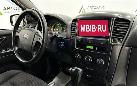 KIA Sorento IV, 2008 год, 850 000 рублей, 8 фотография