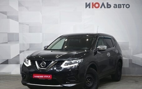 Nissan X-Trail, 2016 год, 1 650 000 рублей, 1 фотография