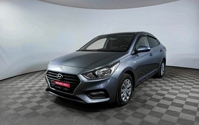 Hyundai Solaris II рестайлинг, 2019 год, 1 466 000 рублей, 1 фотография