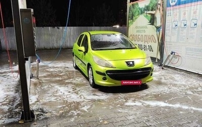 Peugeot 207 I, 2006 год, 430 000 рублей, 1 фотография