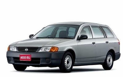 Nissan AD II, 1999 год, 210 000 рублей, 1 фотография