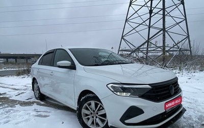 Volkswagen Polo VI (EU Market), 2020 год, 1 750 000 рублей, 1 фотография