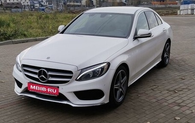 Mercedes-Benz C-Класс, 2017 год, 3 300 000 рублей, 1 фотография