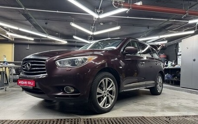 Infiniti JX, 2013 год, 1 690 000 рублей, 1 фотография