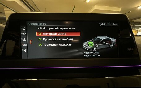 BMW 5 серия, 2019 год, 4 100 000 рублей, 14 фотография