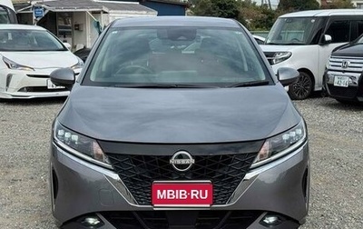 Nissan Note, 2021 год, 1 600 000 рублей, 1 фотография