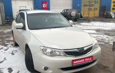 Subaru Impreza III, 2008 год, 550 000 рублей, 1 фотография