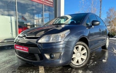 Citroen C4 II рестайлинг, 2010 год, 490 000 рублей, 1 фотография