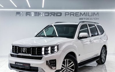 KIA Mohave I, 2020 год, 5 200 000 рублей, 1 фотография