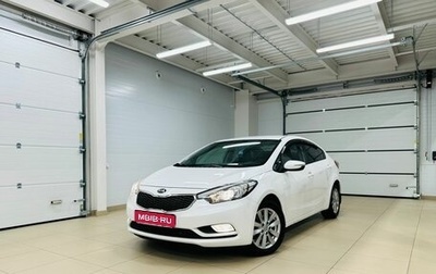 KIA Cerato III, 2015 год, 1 359 000 рублей, 1 фотография