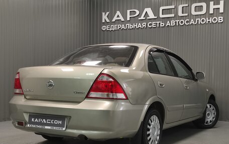 Nissan Almera Classic, 2008 год, 459 000 рублей, 2 фотография