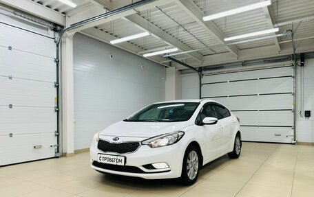 KIA Cerato III, 2015 год, 1 359 000 рублей, 2 фотография