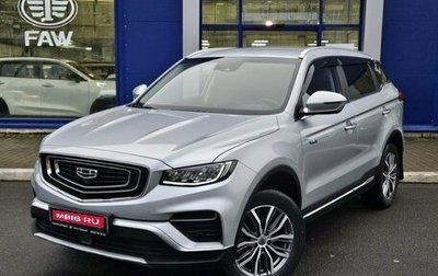 Geely Atlas, 2021 год, 2 129 000 рублей, 1 фотография