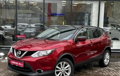 Nissan Qashqai, 2017 год, 1 610 000 рублей, 1 фотография