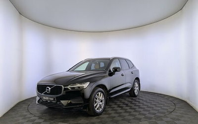 Volvo XC60 II, 2018 год, 4 090 000 рублей, 1 фотография