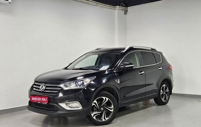 DongFeng AX7 I, 2017 год, 1 288 000 рублей, 1 фотография