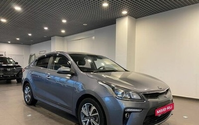 KIA Rio IV, 2020 год, 1 520 000 рублей, 1 фотография