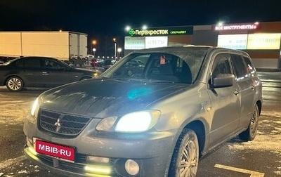 Mitsubishi Airtrek, 2001 год, 560 000 рублей, 1 фотография