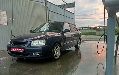 Hyundai Accent III, 2006 год, 400 000 рублей, 1 фотография