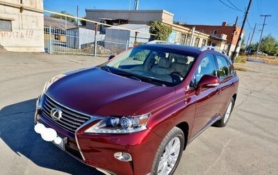 Lexus RX III, 2013 год, 2 877 000 рублей, 1 фотография