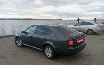 Skoda Octavia IV, 2008 год, 690 000 рублей, 1 фотография