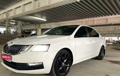 Skoda Octavia, 2019 год, 2 300 000 рублей, 1 фотография