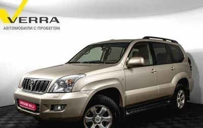 Toyota Land Cruiser Prado 120 рестайлинг, 2007 год, 2 500 000 рублей, 1 фотография