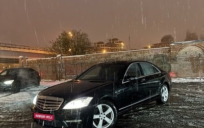 Mercedes-Benz S-Класс, 2012 год, 2 100 000 рублей, 1 фотография