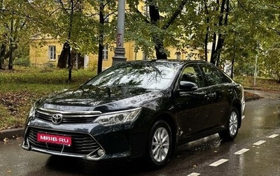 Toyota Camry, 2016 год, 2 190 000 рублей, 1 фотография