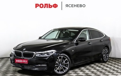 BMW 6 серия, 2017 год, 3 150 000 рублей, 1 фотография