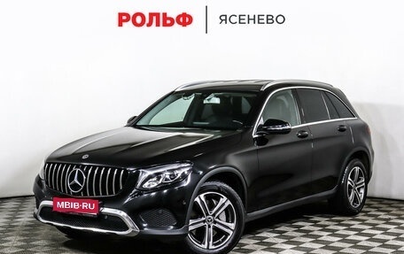 Mercedes-Benz GLC, 2019 год, 3 497 000 рублей, 1 фотография