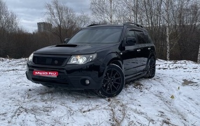 Subaru Forester, 2008 год, 1 530 000 рублей, 1 фотография