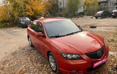 Mazda 3, 2005 год, 550 000 рублей, 1 фотография