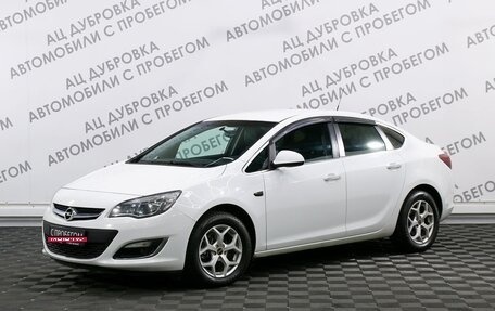 Opel Astra J, 2013 год, 1 159 000 рублей, 1 фотография