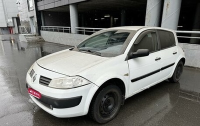 Renault Megane II, 2004 год, 355 000 рублей, 1 фотография