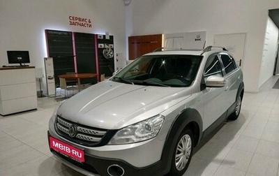 DongFeng H30 Cross, 2016 год, 679 000 рублей, 1 фотография