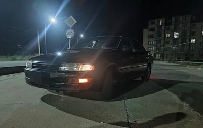 Toyota Carina, 1994 год, 300 000 рублей, 1 фотография