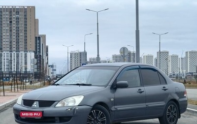 Mitsubishi Lancer IX, 2006 год, 400 000 рублей, 1 фотография