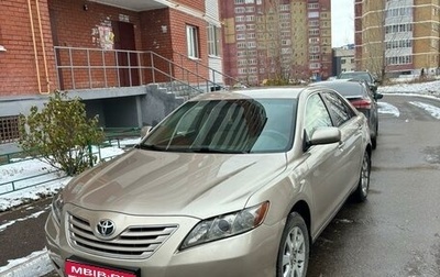 Toyota Camry, 2007 год, 1 450 000 рублей, 1 фотография