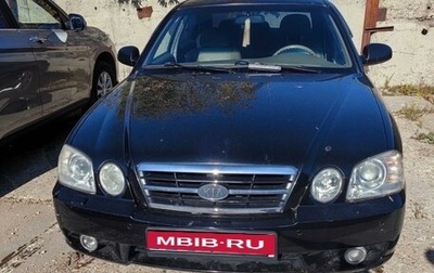 KIA Magentis I, 2006 год, 400 000 рублей, 1 фотография