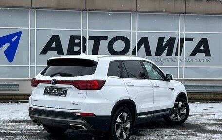 Changan CS75 I рестайлинг, 2020 год, 1 994 000 рублей, 2 фотография