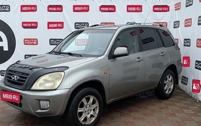 Chery Tiggo (T11), 2012 год, 365 000 рублей, 1 фотография