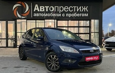 Ford Focus II рестайлинг, 2009 год, 620 000 рублей, 1 фотография