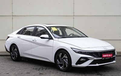 Hyundai Elantra, 2023 год, 2 600 000 рублей, 1 фотография