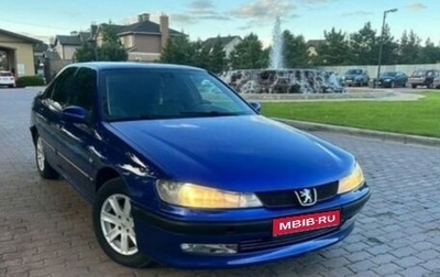 Peugeot 406 I, 2003 год, 600 000 рублей, 1 фотография