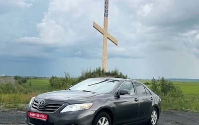 Toyota Camry, 2010 год, 1 590 000 рублей, 1 фотография