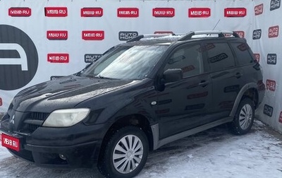 Mitsubishi Outlander III рестайлинг 3, 2005 год, 499 999 рублей, 1 фотография