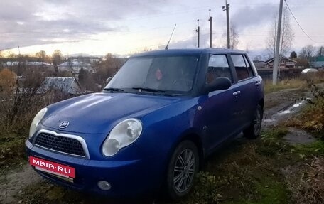 Lifan Smily I (330) рестайлинг, 2012 год, 255 000 рублей, 15 фотография