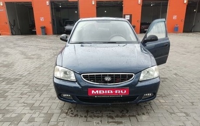 Hyundai Accent II, 2008 год, 350 000 рублей, 1 фотография